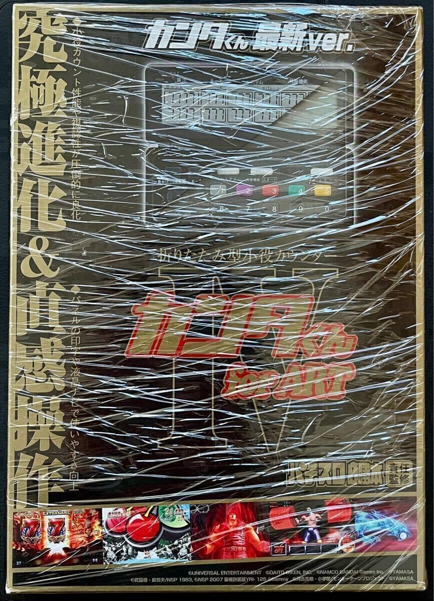 カンタくん for ART (入手・廃番品)カンタくんVフラッシュ旧型モデル